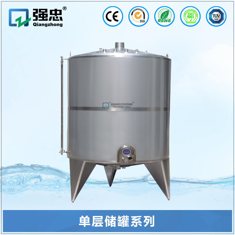 单层储罐ky体育(中国)官方网站