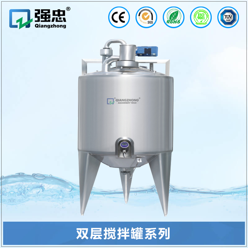 双层搅拌罐ky体育(中国)官方网站