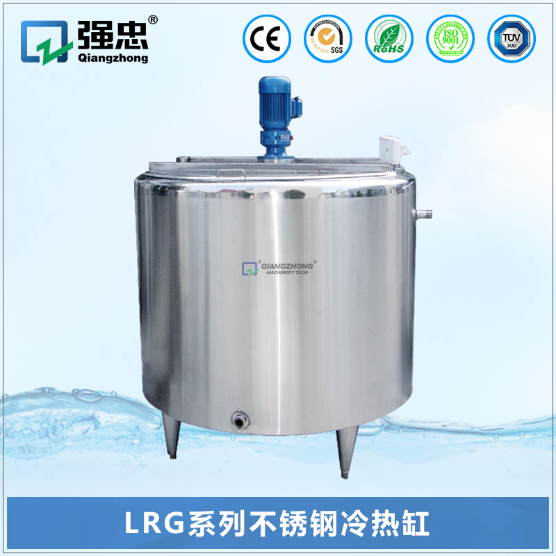 LRGky体育(中国)官方网站不锈钢冷热缸