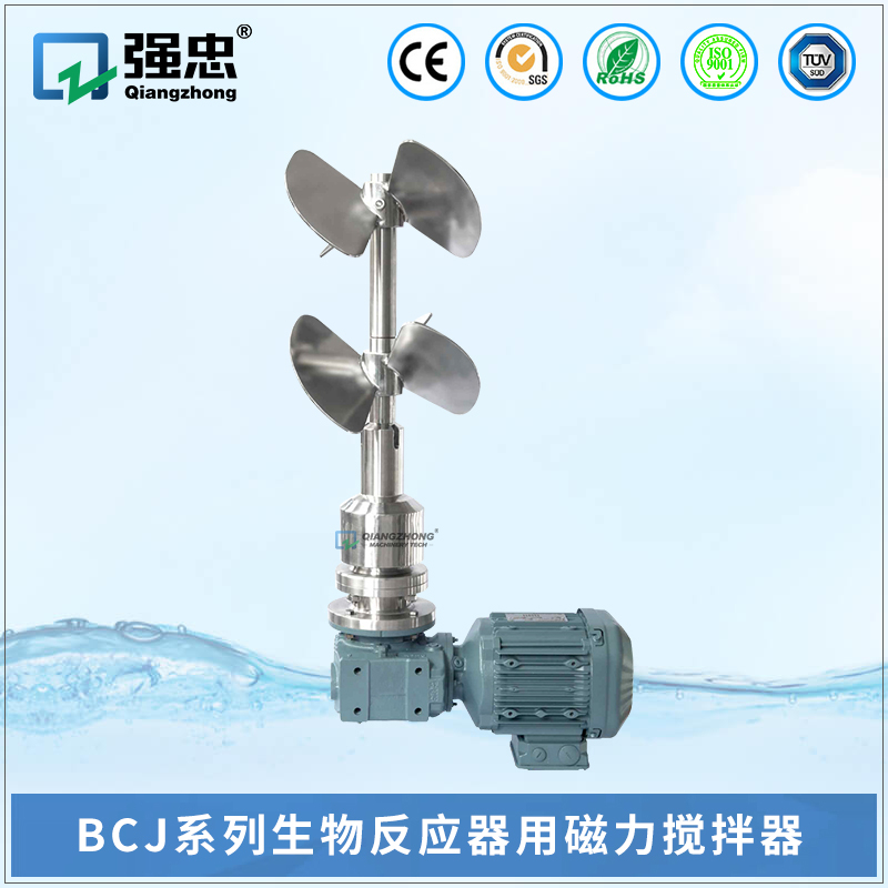 BCJky体育(中国)官方网站生物反应器用磁力搅拌器